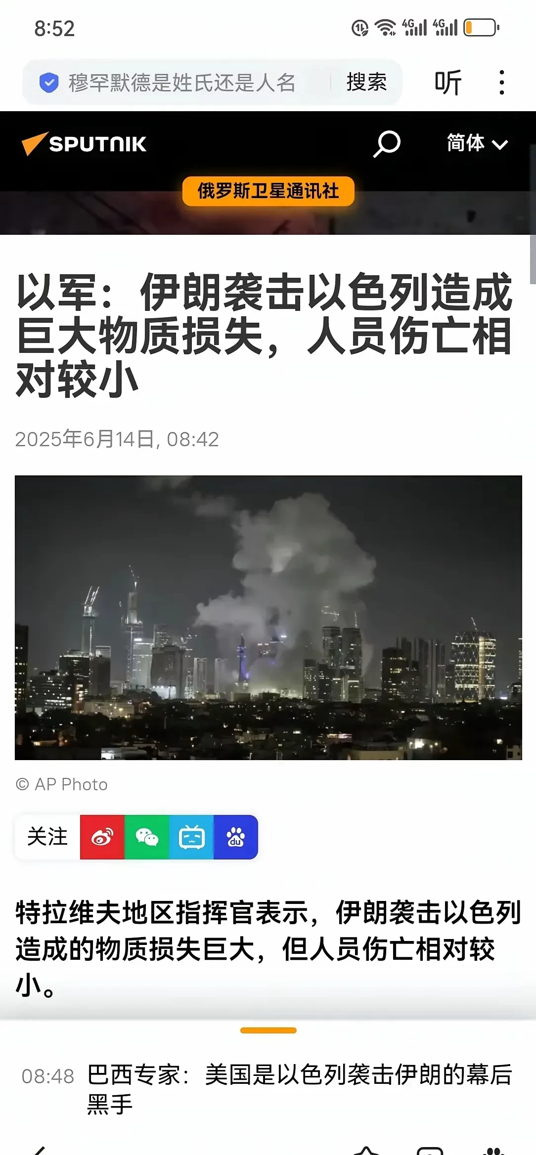 亚博体育APP-76人队防守崩盘，惨遭对手狂轰猛炸，而且制作全国.-亚博体育APP