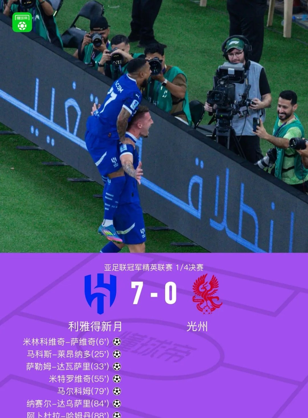 今夜那不勒斯备战英超；复出首秀细节曝光；赛场秩序良好；球探报告显示潜力