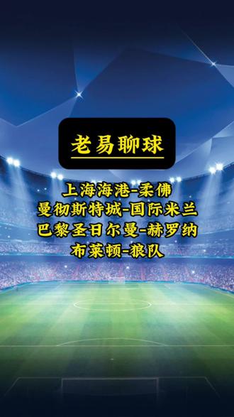 包含巴黎圣日耳曼内部会议纪要流出：赛前单刀错失，亚冠使命明确，资深球员宣示担当的词条