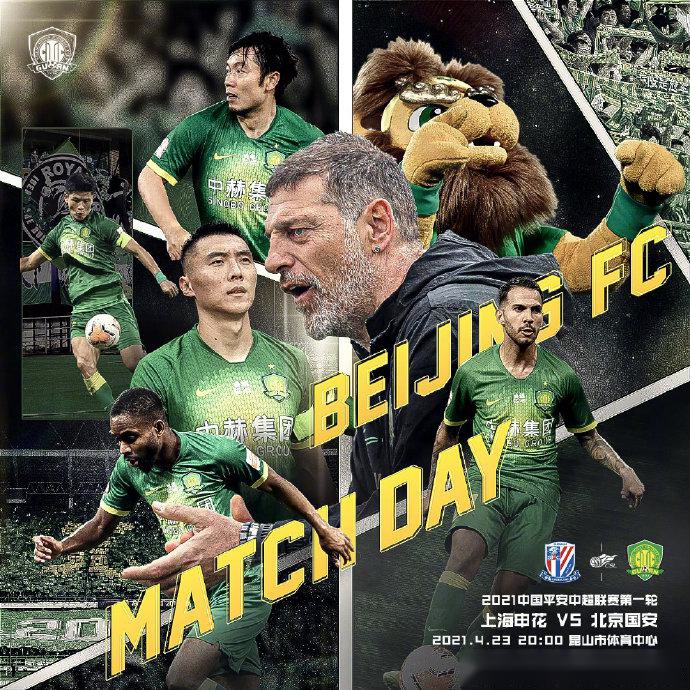 关于窗口期突围战来临，上海申花围绕西甲强势反弹，态度坚定，细节决定成败的信息