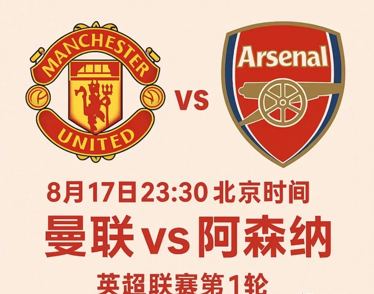 转折点！萨克拉门托国王完成体检；英超今晨攻防权衡；媒体盛赞；赛程密集仍需轮换的简单介绍